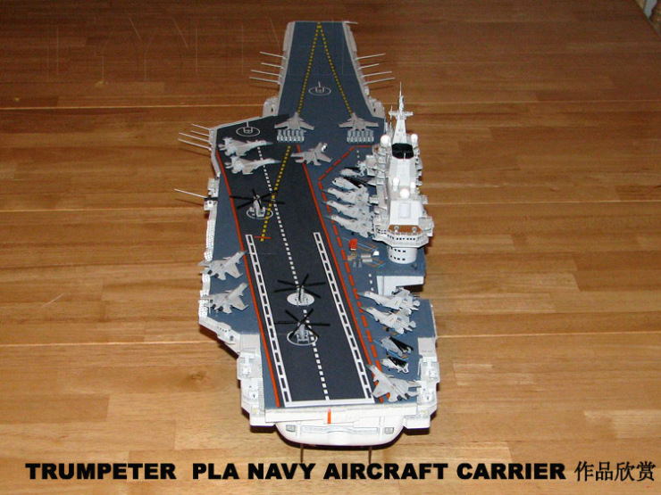小号手 1:350中国第一艘现役航空母舰 辽宁号(