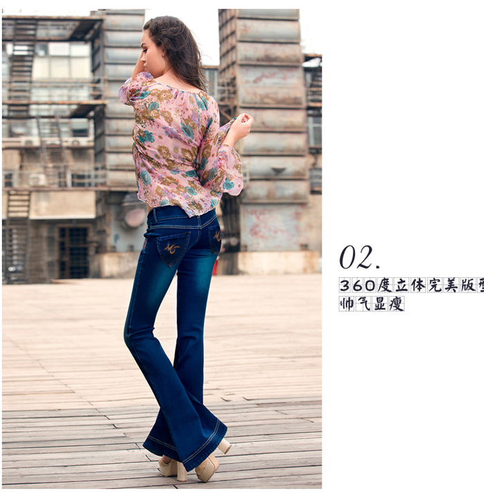 曼佳合微喇女裤修身长裤新款绣花牛仔裤中腰刺