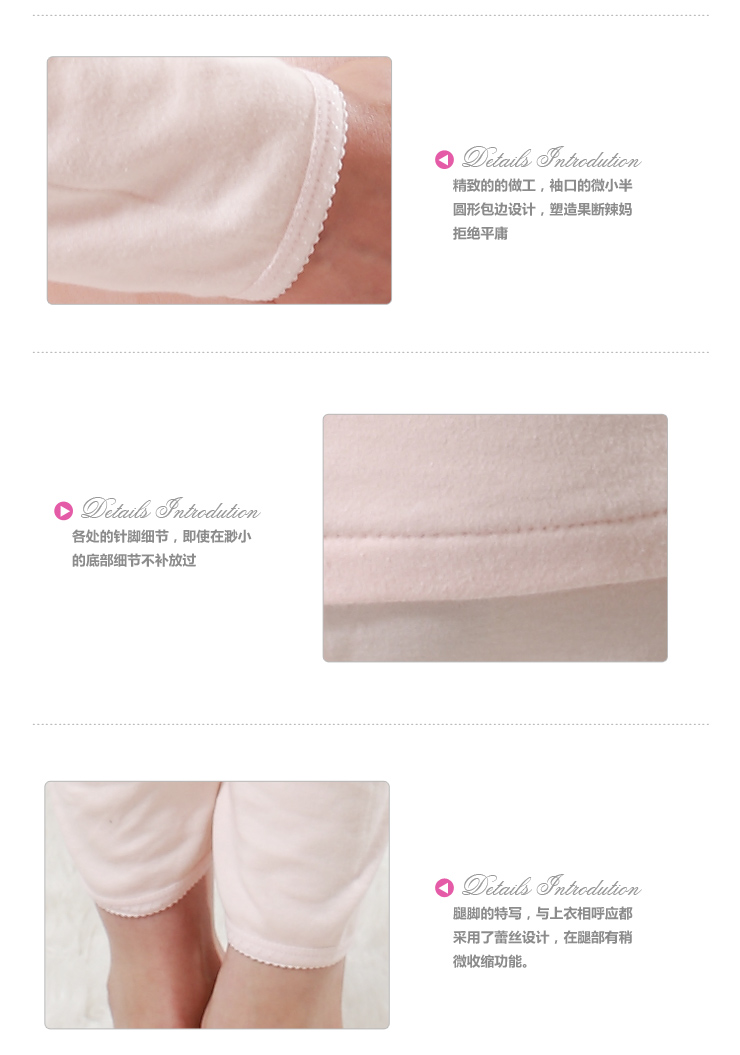 琪孕儿 <em>月子</em>服 孕妇保暖内衣 孕妇装送两件<em>哺乳</em>