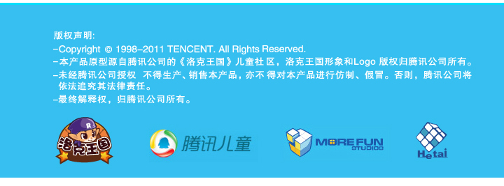 官方正版洛克王国掌上游戏机粉红色 价格\/图片