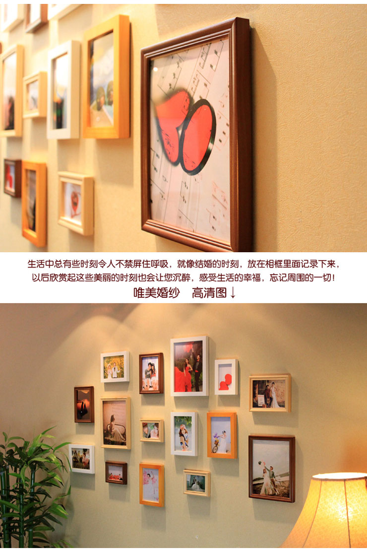 百易尚品实木装饰画相框墙组合相片墙照片墙相框483组合 四色