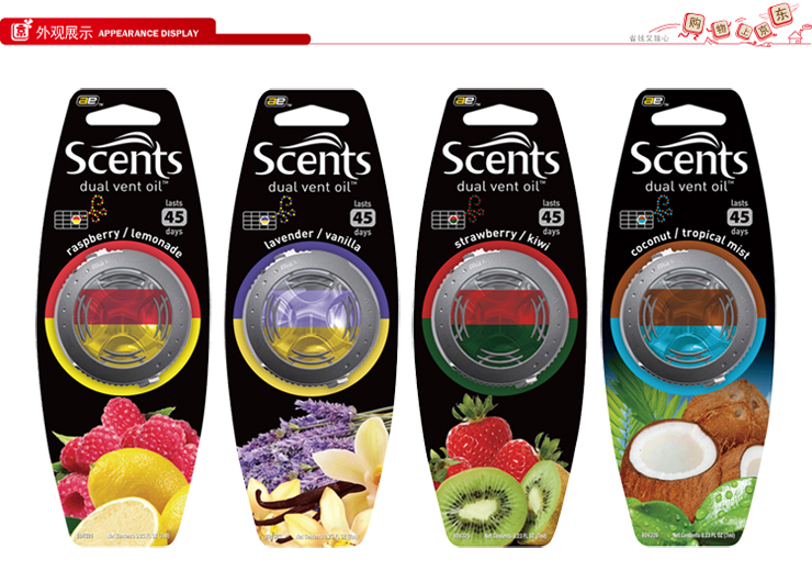 美国AE 原装进口汽车香水 双色双味出风口炫彩