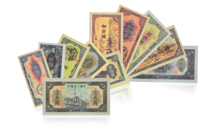 第一套人民币《国钞瑰宝》珍藏册 价格\/图片,最