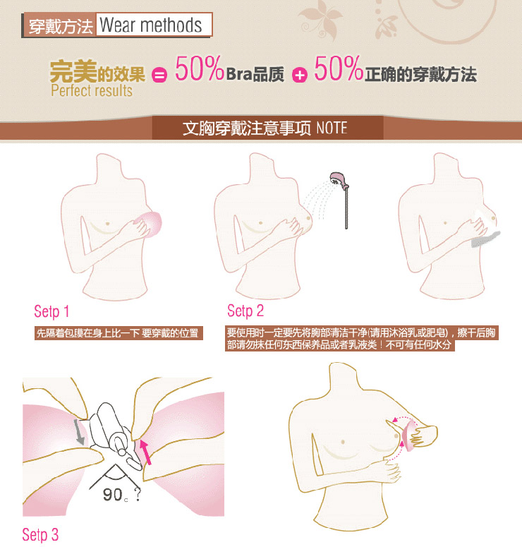 海慕斯 HAMUSE 硅胶隐形文胸贴 无肩带聚拢隐