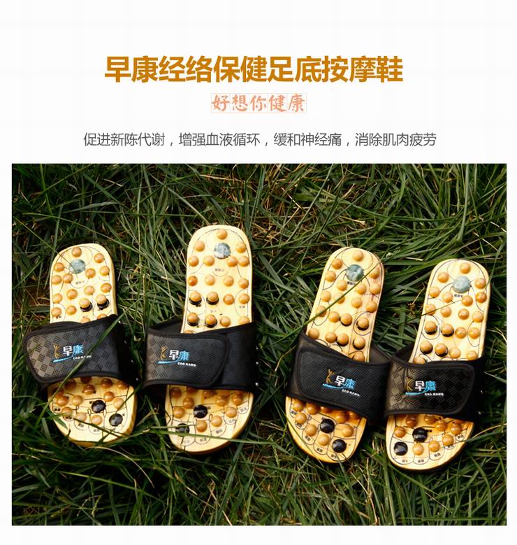 趣玩 早康经络保健足底按摩鞋\/拖鞋 男款 高档礼