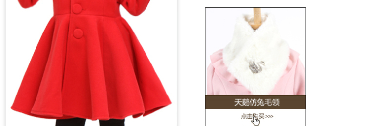 洛巴兔<em>女童</em>大衣<em>毛呢外套</em>韩版<em>大女童</em>冬装外套新