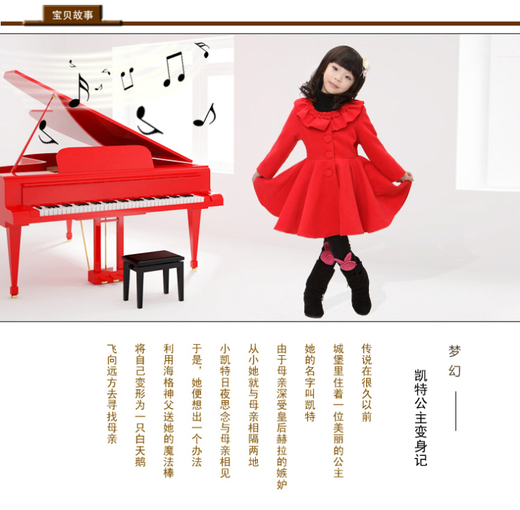 洛巴兔<em>女童大衣</em>毛呢外套韩版大女童<em>冬装外套</em>新