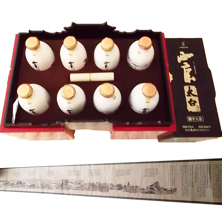 太白酒 关中八景礼盒装 52度八支装 100ml*8 价