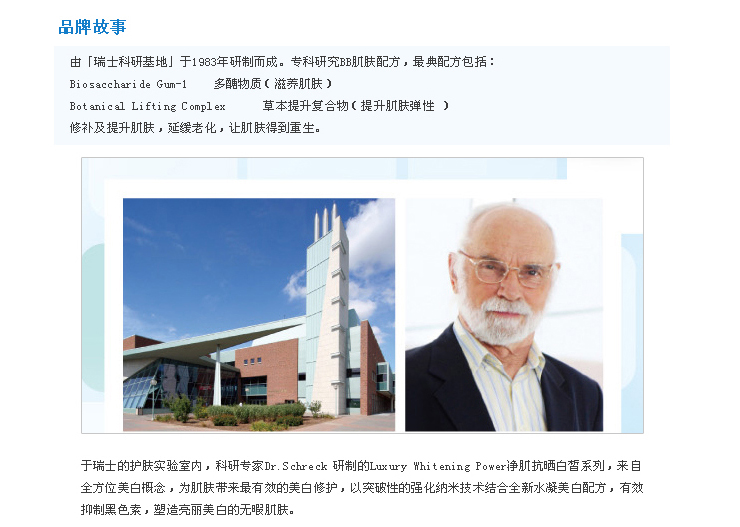 瑞斯莱芳纯胶原晶亮眼部修护套装:眼部?喱15m