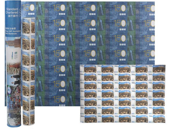 渣打银行150周年纪念钞整版钞 价格\/图片,最新