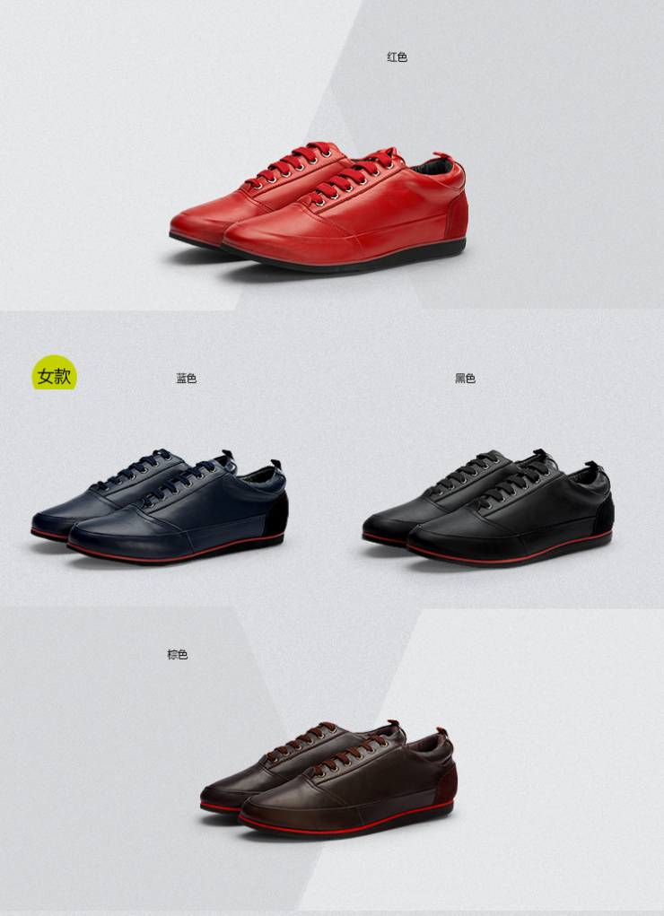 维戈 2012新款韩版英伦男士休闲鞋 商务皮鞋真