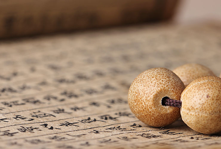 如意藏 顶级天台菩提 五线菩提108颗佛珠 念珠