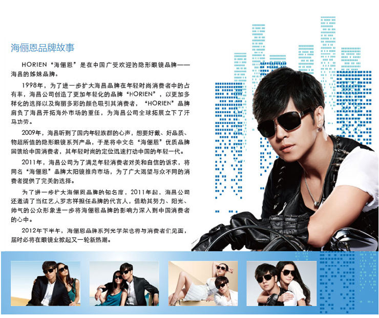 N 海俪恩龙系列时尚男士偏光太阳镜 110003 透