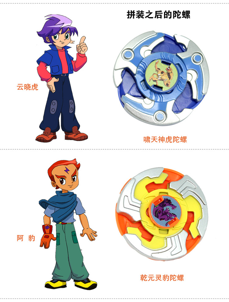 京东触屏版