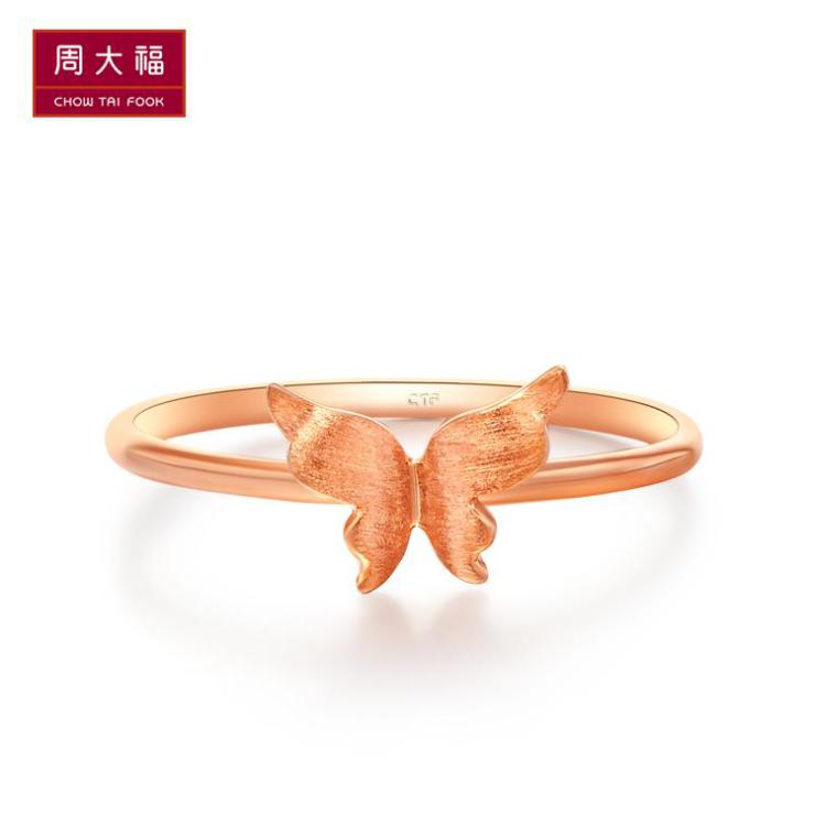 周大福 K-gole系列 18K金戒指 E110085 11号