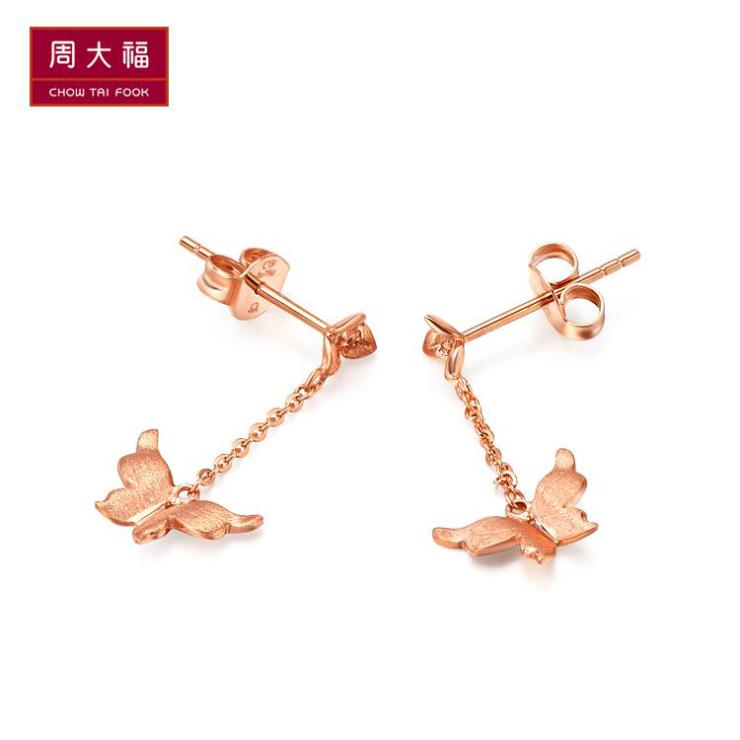 周大福 K-gole系列 18K金耳环 E110086 价格\/报