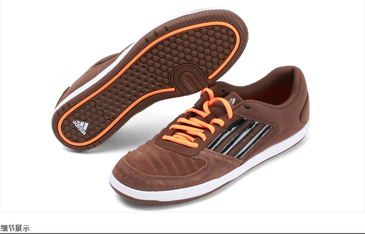 迪达斯Adidas 男鞋 2012新款男子舒适足球鞋G