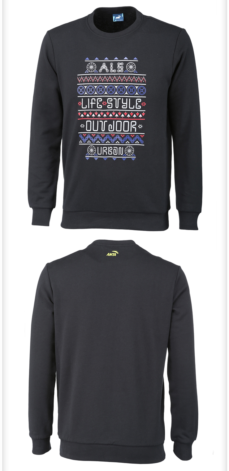 安踏 ANTA男装运动服春秋休闲套头卫衣 6524