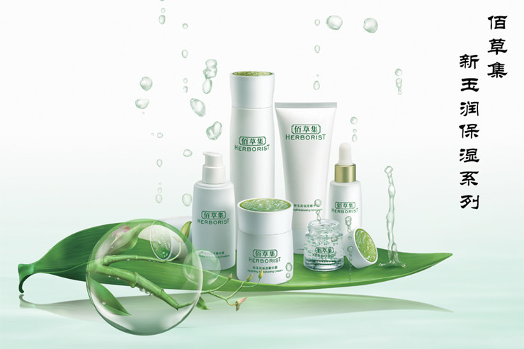 佰草集 新玉润保湿水晶手膜 120g 价格、套装、