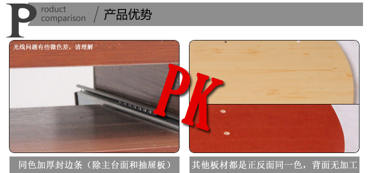 式电脑桌 SDK-601简约 书架桌 家用 学生桌 笔