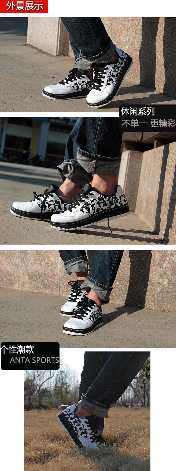 安踏\/ANTA 秋季新款 男子运动鞋 篮球鞋 6121