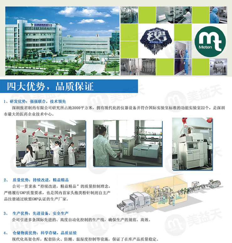 美益天 辅酶Q10超值美肤组合面膜套装 正品包