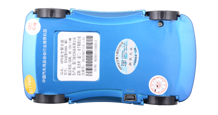 征服者 星际战警VP8800 蓝色跑车型 精品版在