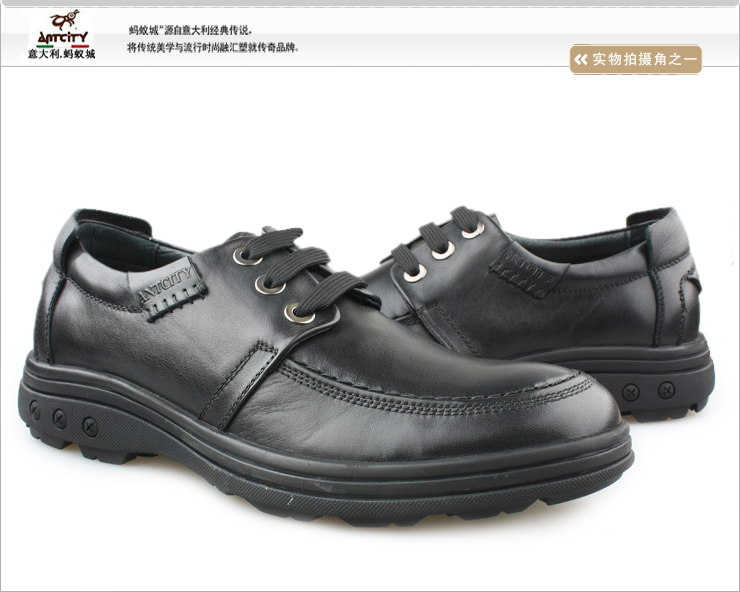 蚂蚁城男鞋 商务休闲男鞋 牛皮 橡胶大底 经典商