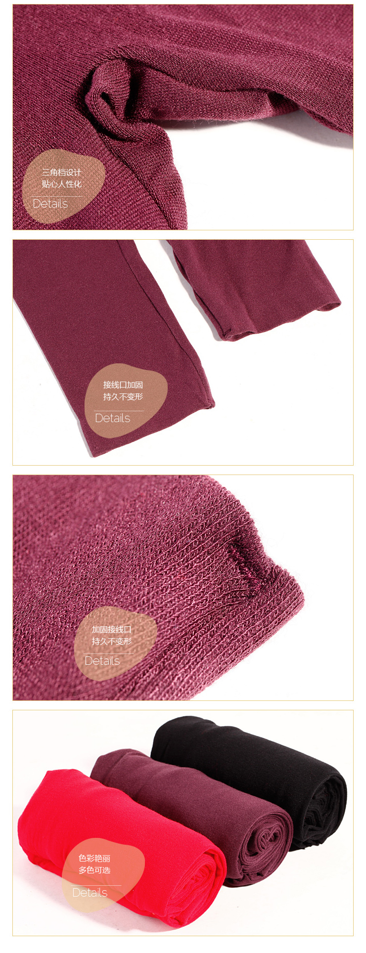 天蝎独舞 进口蕾丝不透性感无痕美体针织保暖