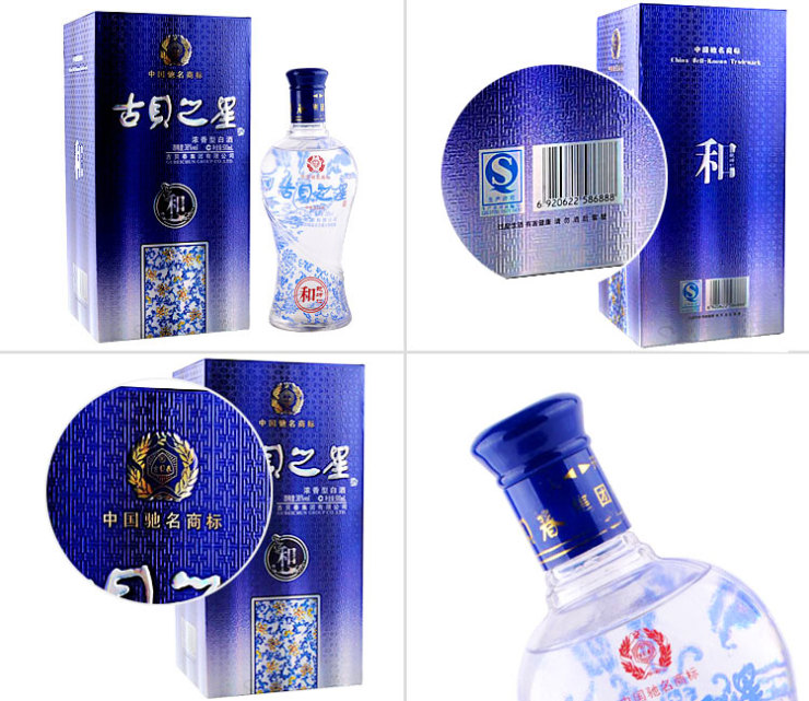 古贝之星乾坤仁和(和酒)38度500ml 价格\/古贝之