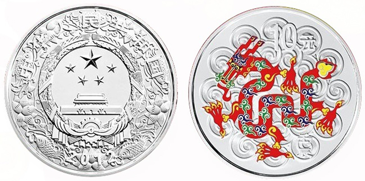 总公司 2012龙年生肖圆形彩色纪念币 1盎司银