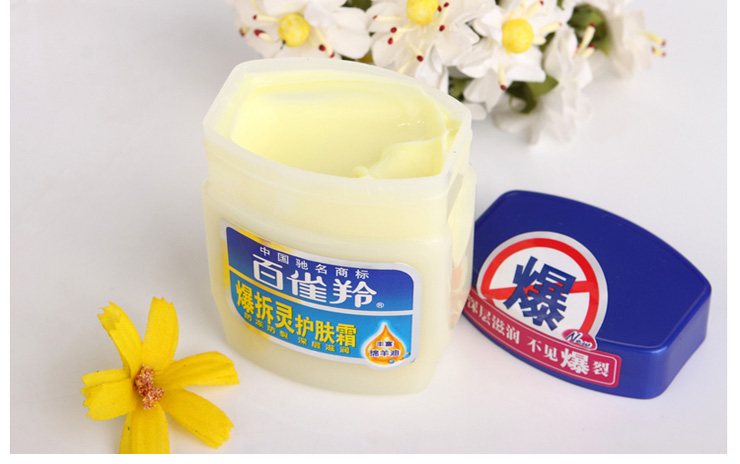 百雀羚 爆拆灵护肤霜60g(双只装)送礼袋 价格、