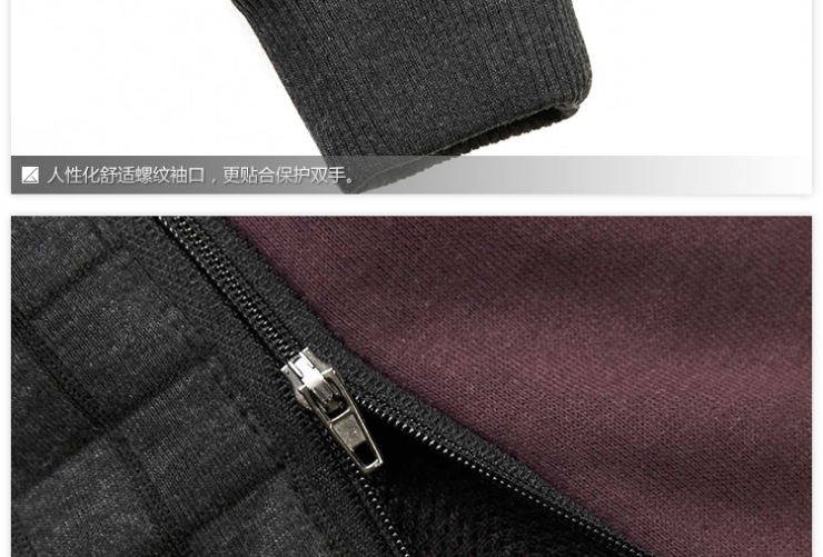 2012秋冬装新款 时尚休闲<em>假两件</em>套连帽 双拉链