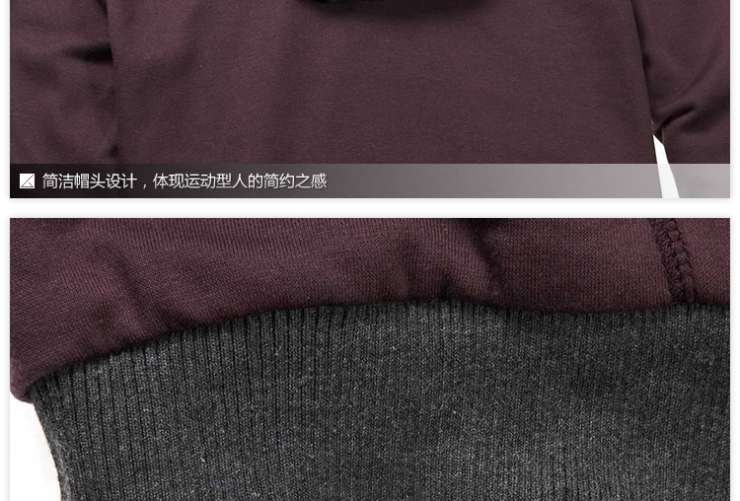 2012秋冬装新款 时尚休闲<em>假两件</em>套连帽 双拉链