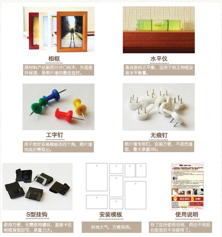 百易尚品 照片墙 28框相框组合 三色混搭 175*110cm