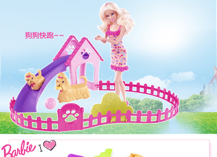 芭比(Barbie) 芭比娃娃+电动宠物狗 芭比之狗狗