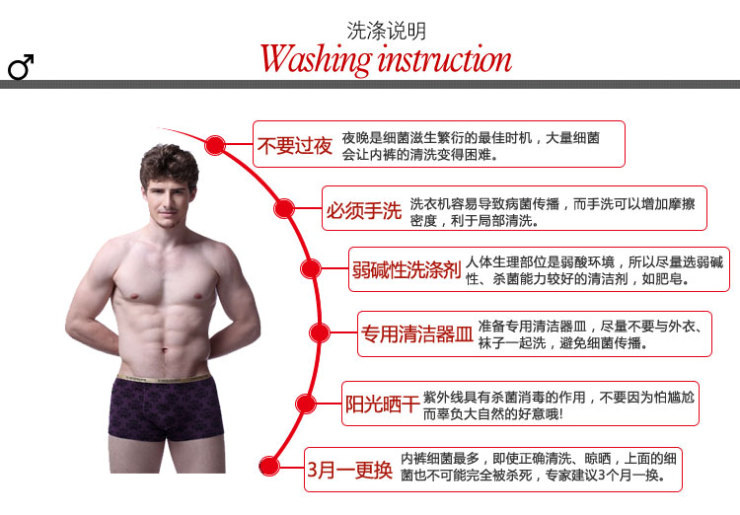 正品杜比骑士 兰精粘胶男士平角中腰内裤 运动