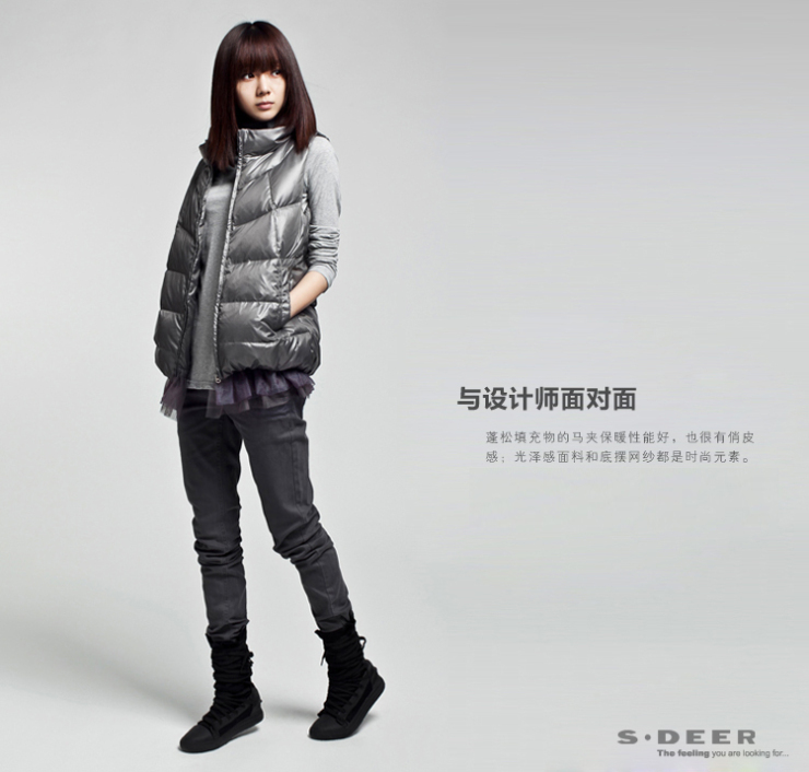 <em>圣迪奥</em> <em>sdeer</em> 女装冬装网纱拼接蓬感<em>马夹</em>2481