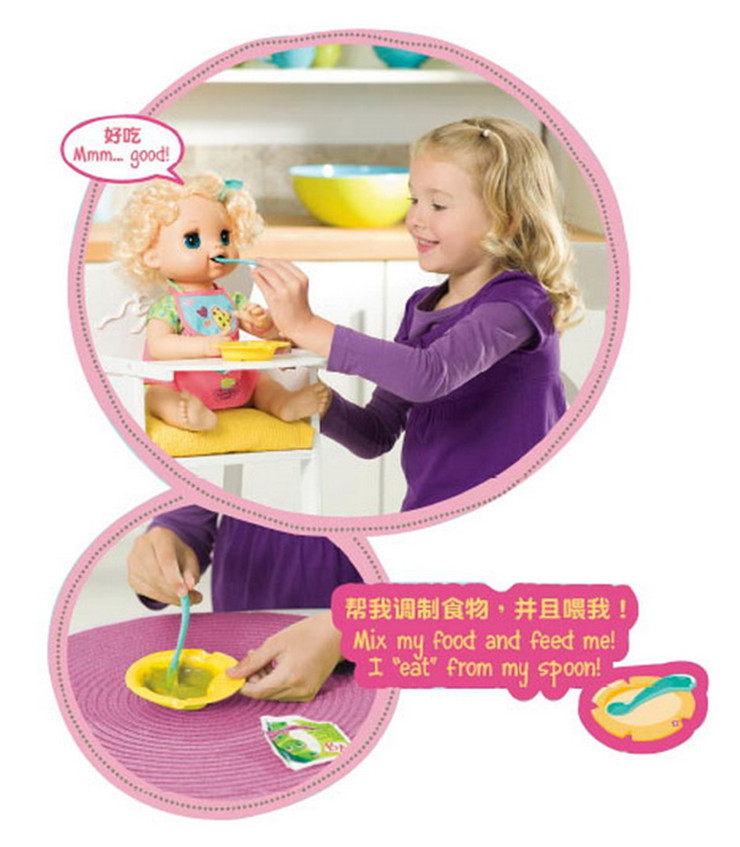 孩之宝HasBro 我的淘气宝贝 中英双文 98651 