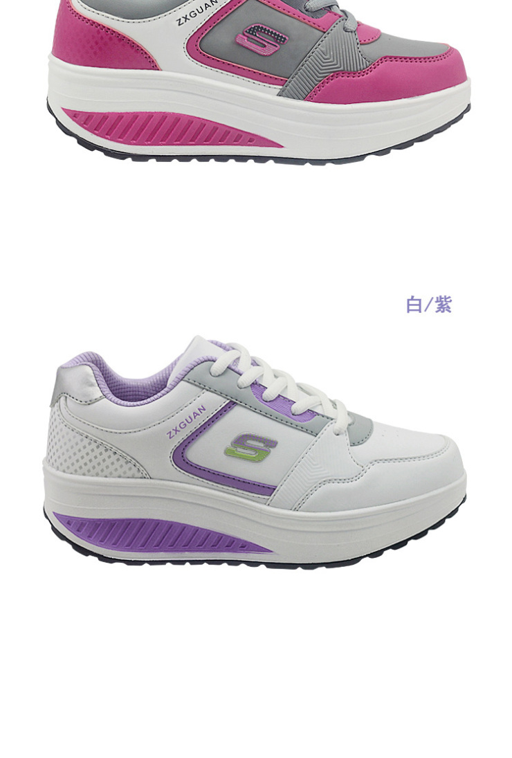 执行官2012秋冬款女摇摇鞋运动鞋 瘦身减肥鞋