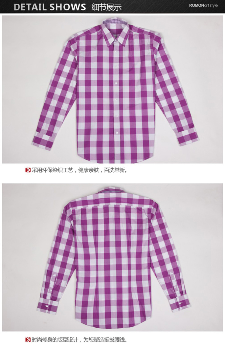 秋冬新款 男士纯棉大格子 长袖衬衫 IC13003-7