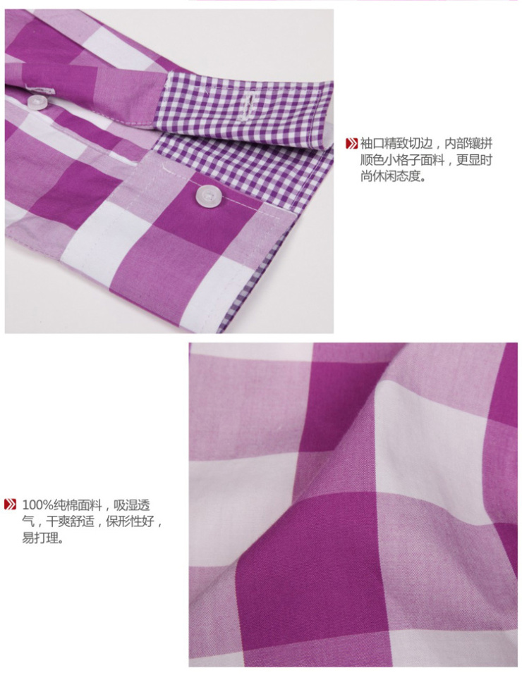 秋冬新款 男士纯棉大格子 长袖衬衫 IC13003-7