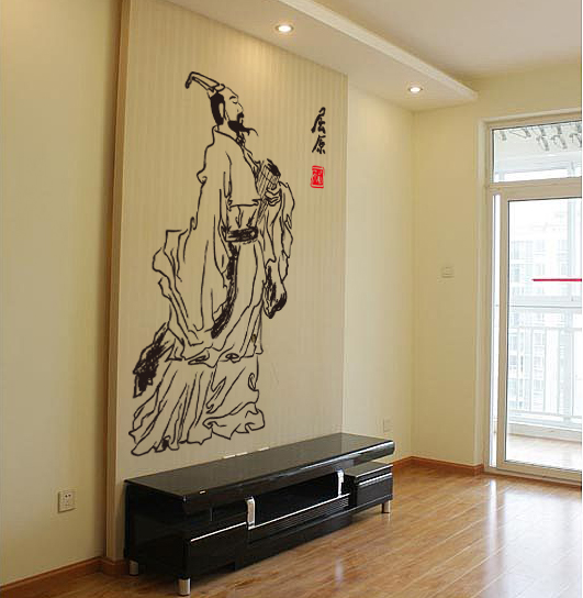 个性一百(gexing100)屈原行吟图BAF2404水墨