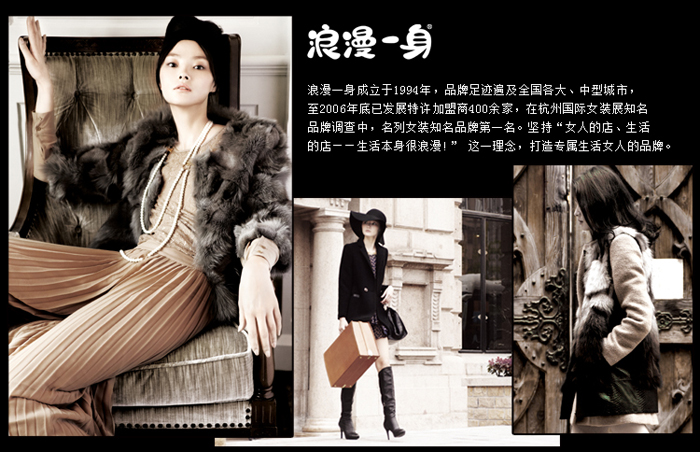 京东感恩节大促浪漫一身2012秋装新款 OL通勤