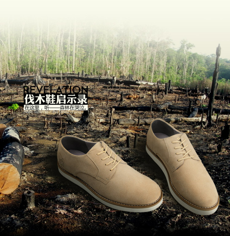 Mr.ing米斯特因 伐木鞋 创新之作时尚潮流板鞋