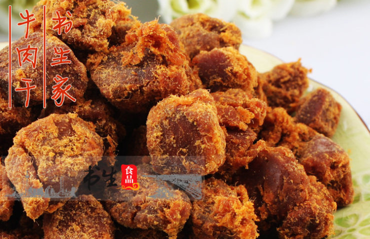 [书生食品]书生 经典烤XO酱风味牛肉粒(五香味