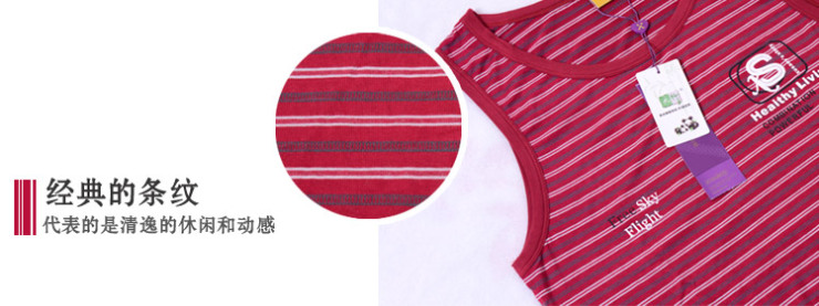 雪仙丽Xusany 男士莫代尔竹纤维夏天条纹印花