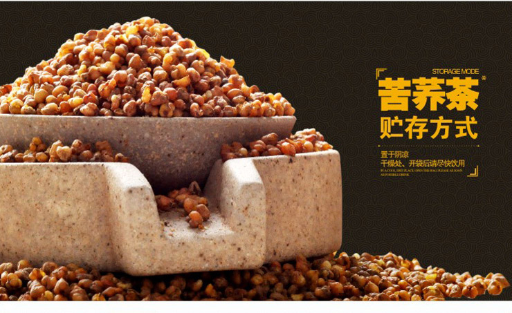 虎标黄金鞑靼黑苦荞茶礼盒398g*2罐(8006666