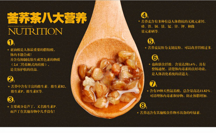 虎标黄金鞑靼黑苦荞茶礼盒398g*2罐(8006666