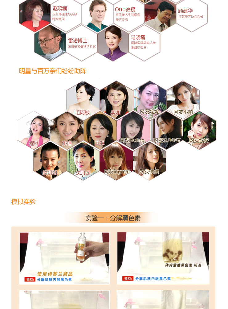 诗蒂兰 sitilon 金百合秋冬修护组 (精华水100m